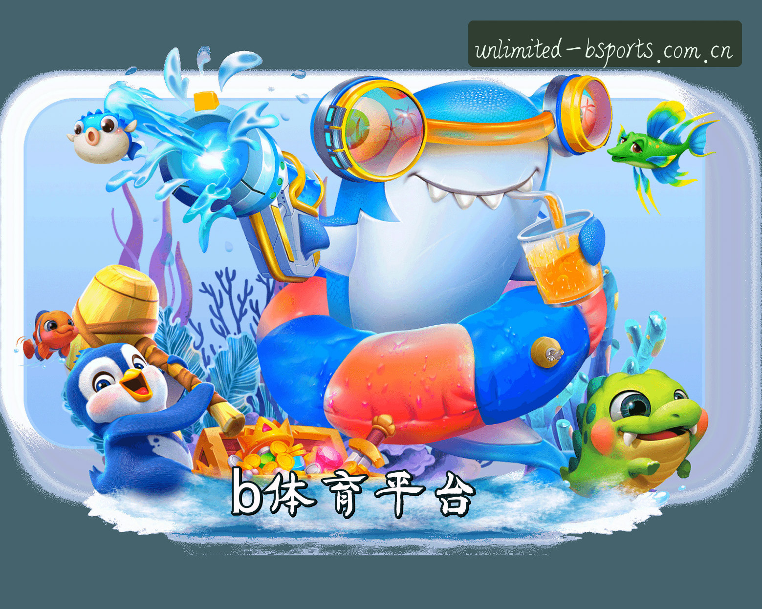 关于我们简介