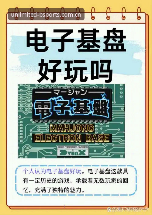 为什么说B体育安卓版是电竞与体育玩家的必备工具？
